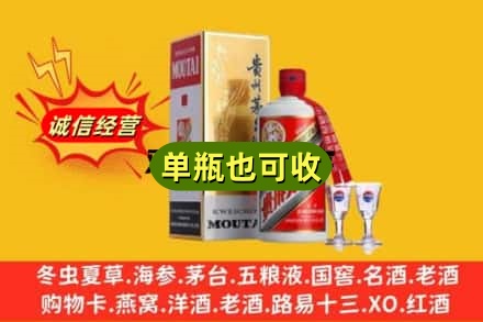苏州市吴江回收茅台酒